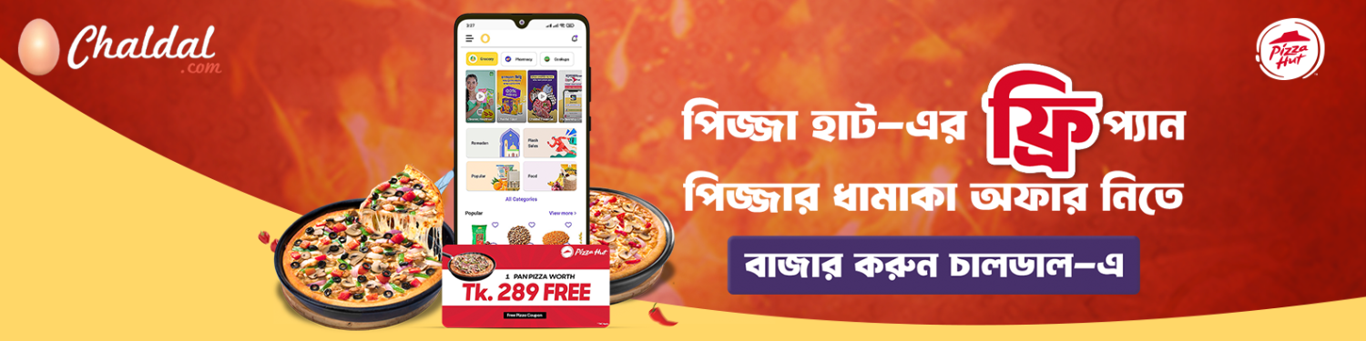 Dhora Digital It promo