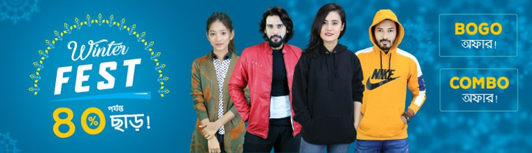 Dhora Digital It promo