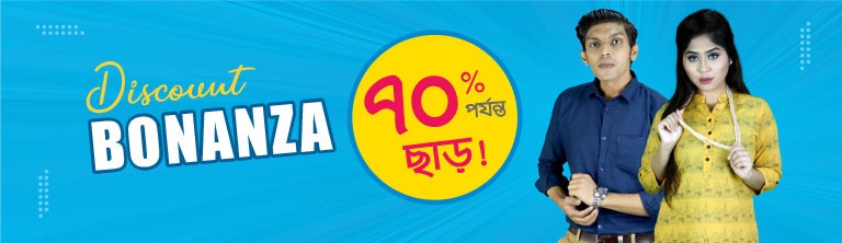 Dhora Digital It promo